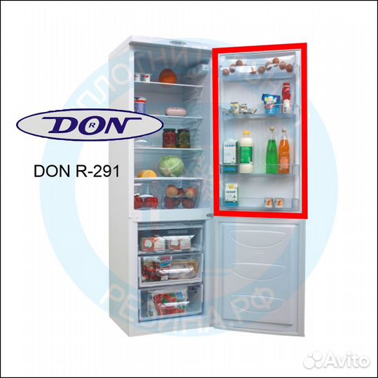 Уплотнитель холодильной камеры DON R-291