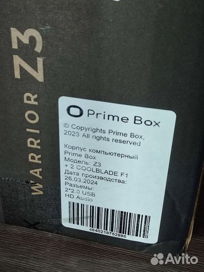 Игровой корпус для компьютера Prime Box Warrior Z3