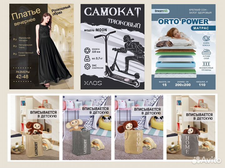 Дизайнер удаленно