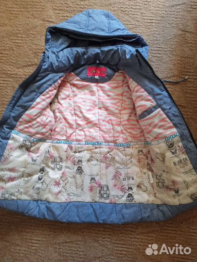 Куртка зимняя