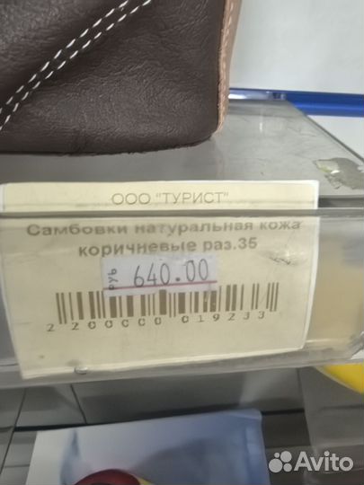 Самбовки борцовки 35