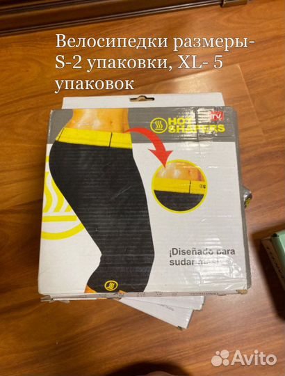 Спортивная одежда