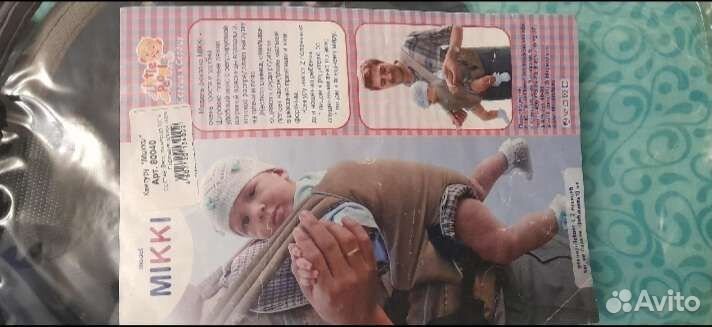 Рюкзак переноска кенгуру