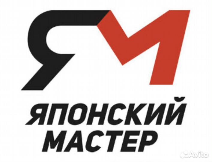 Автомеханик автослесарь