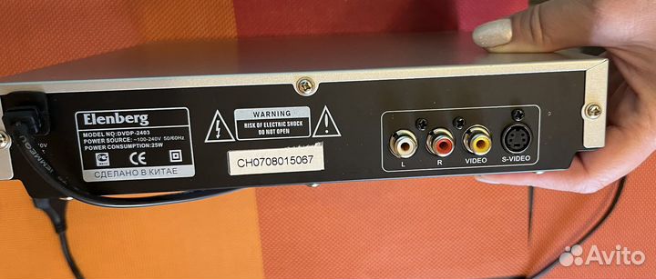 DVD плеер Elenberg dvdp-2403