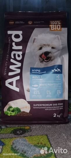 Корм для собак award