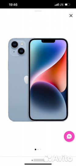 iPhone 14 Plus, 256 ГБ