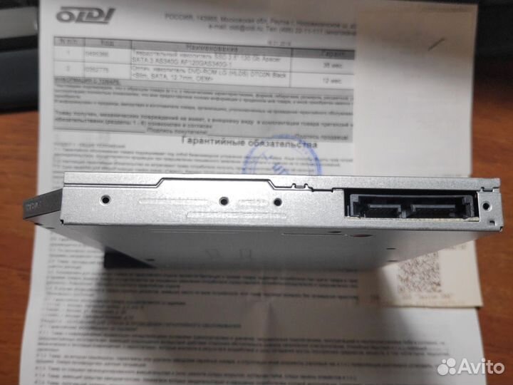 DVD-R привод для ноутбука Hitachi 12.7мм