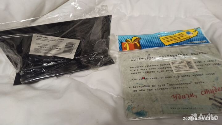 Обложка, и табличка