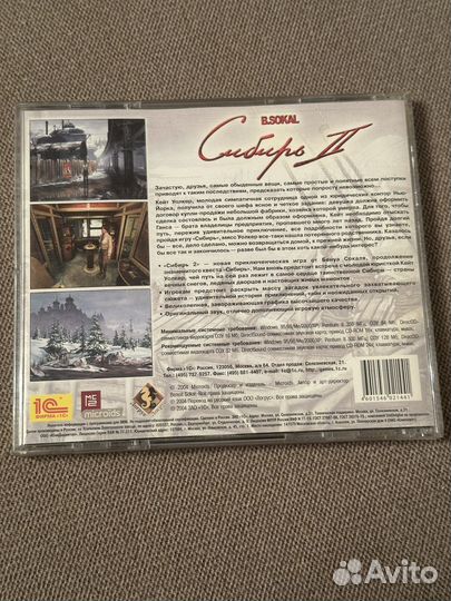 Компьютерная игра на PC Сибирь 2