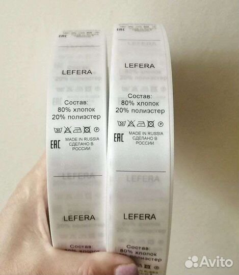 Бирки, печать, бирки для одежды