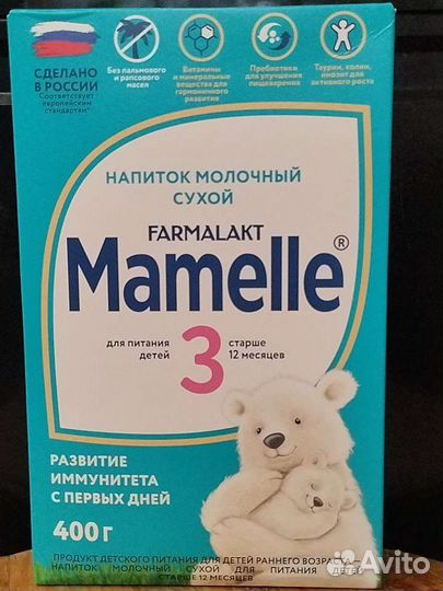Детская смесь мамелле