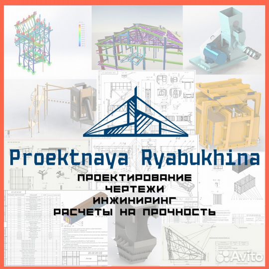 Проектирование. Чертежи. ар кр кж км кмд