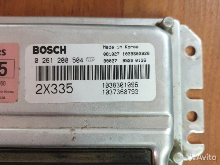 Блок управления двигателем Киа спектра 0261207736