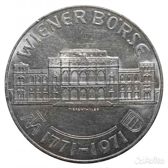 25 шиллингов. 200 лет Венской бирже. Австрия. 1971