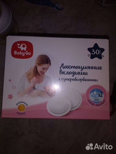 Молокоотсос avent ручной