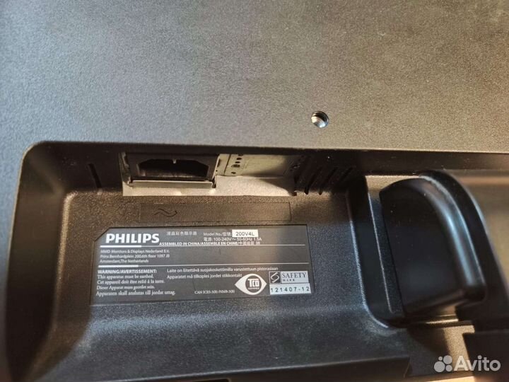 Монитор для компьютера 19,5