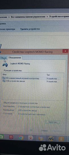 Игровой руль Logitech momo racing