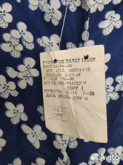 Халат женский новый