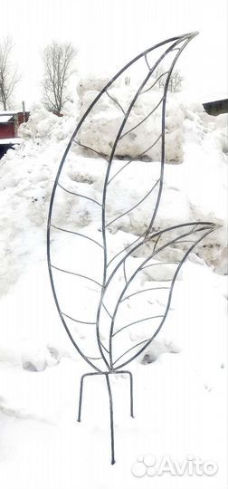 Шпалера садовая стилизованная. 170 см