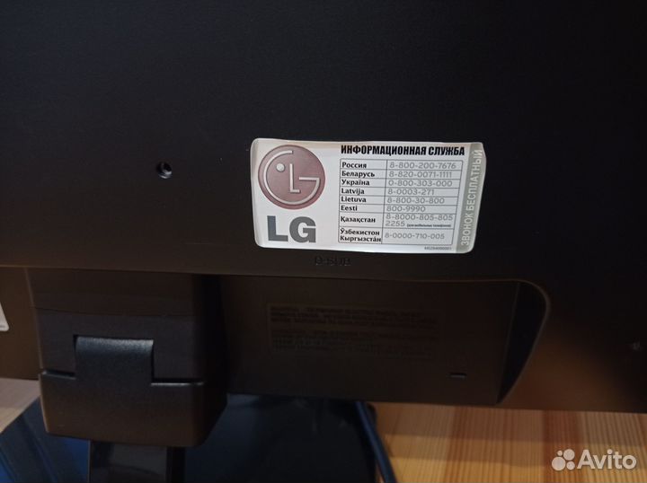 Монитор LG Flatron E2241S Диагональ 21 Матрица TN