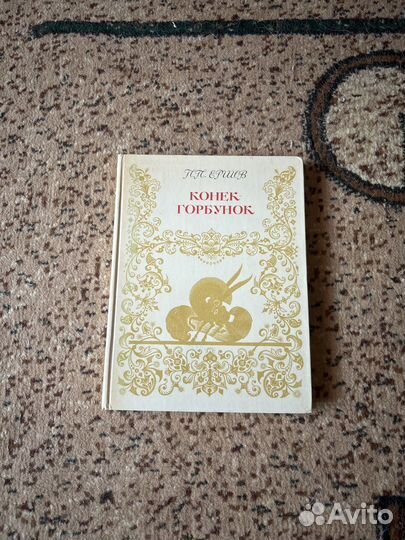 Детские книги и библия