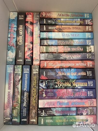 Книги серия любовных романов Шарм