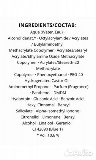 Водостойкий гель для волос Schwarzkopf osis+