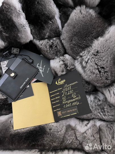 Шуба из шиншиллы