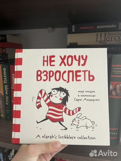 Книги и комиксы