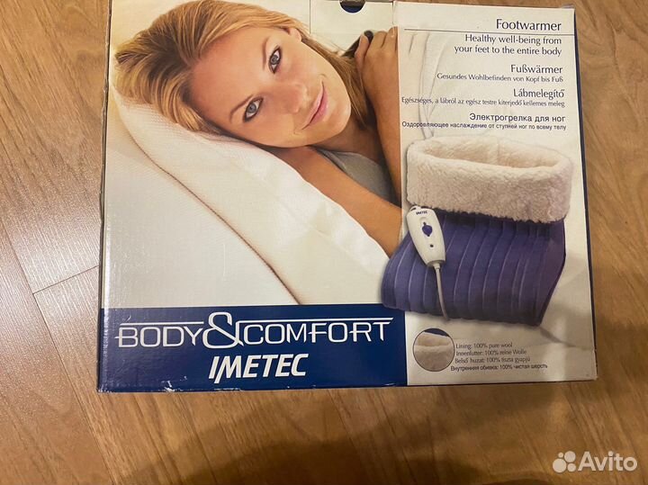 Электросапог