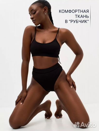 Купальник женский