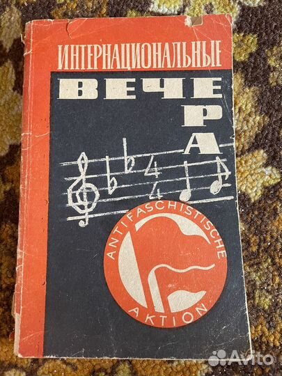 Книги на Иностранном языке СССР