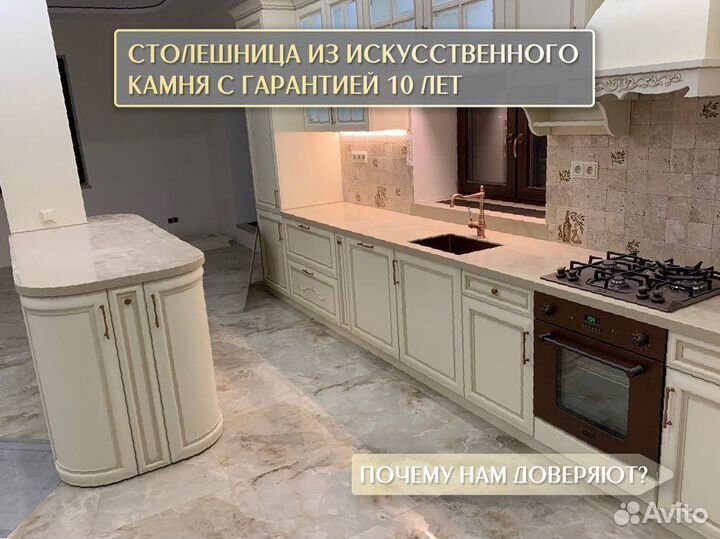 Столешница на кухню из камня гранита метр