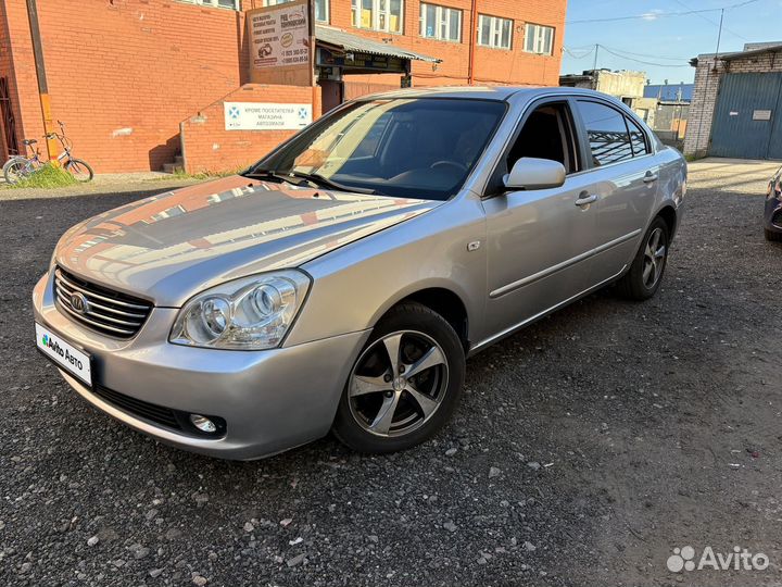 Kia Magentis 2.0 AT, 2008, 290 000 км