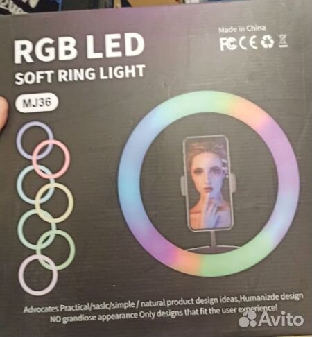 Селфи лампы (RGB 36 см)