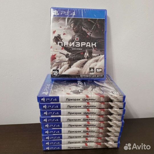 Призрак Цусимы PS4/PS5 Диск Новый в плёнке