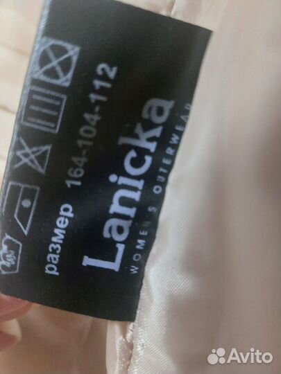 Куртка женская