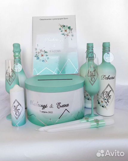 Свадебный набор