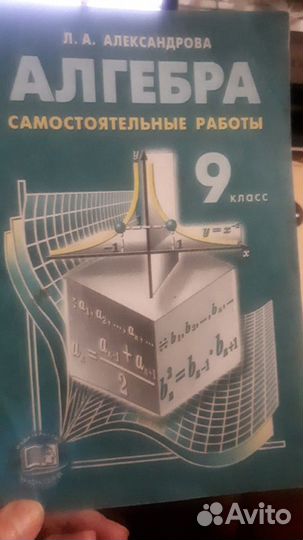 Учебная литература