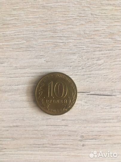 Коллекционные монеты