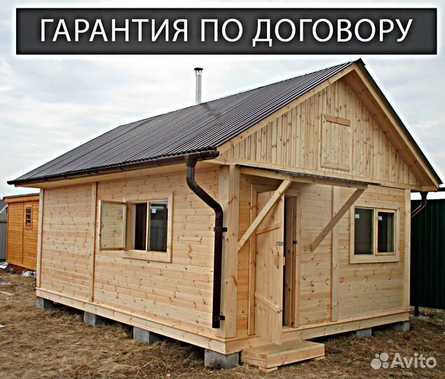 Каркасная баня