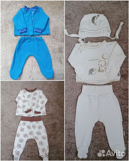 Детские вещи пакетом на девочку/мальчика