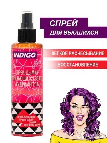 Спрей для волос, для легкого расчесывания