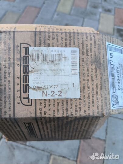 Натяжитель приводного ремня suzuki grand vitara