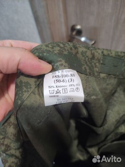 Летний костюм вкпо нового образца 2024