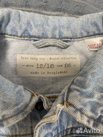 Джинсовая куртка zara 86