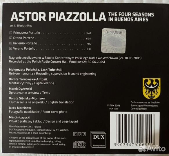 Cd диск Astor Piazzolla