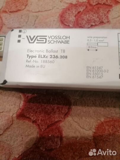 Блок запуска ламп дневного света