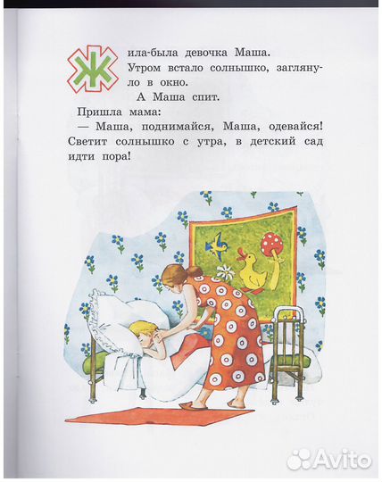 Воронкова Маша-растеряша Эймис Рисуем 50 атлетов